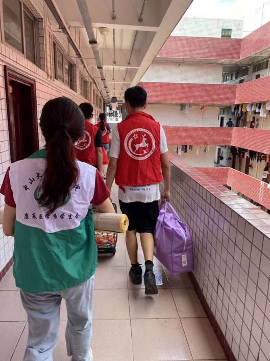 WeChat 圖片_20200913095526